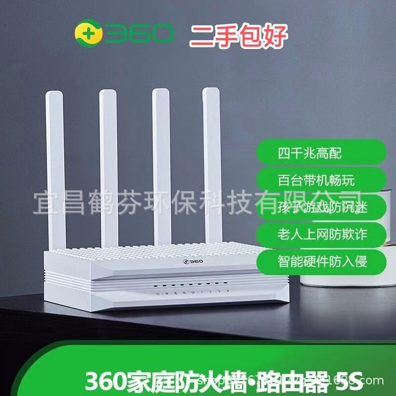 Second -hand 360 security router F5S Gigabit 1200M wireless dual -frequency household penetration hi