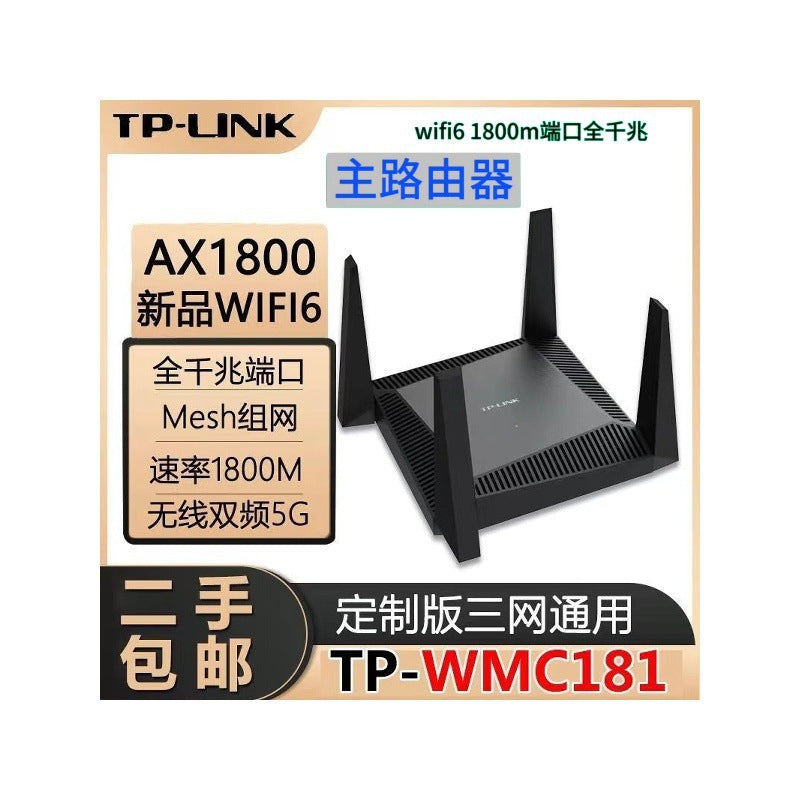 Second-hand Mercury 1200R dual-band 1200M Gigabit router wireless WiFi through 5G signal high-speed,
