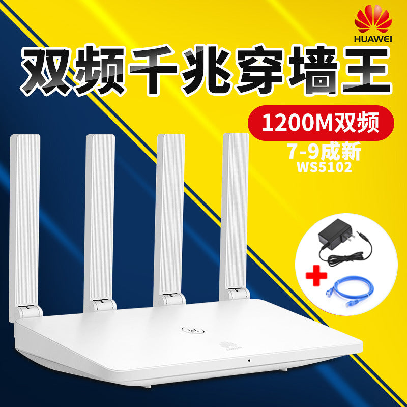 TPLINK wireless high -speed gigabit dual -frequency router wifi household TP886 student dormitory se