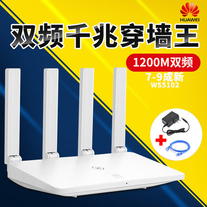 TPLINK wireless high -speed gigabit dual -frequency router wifi household TP886 student dormitory se