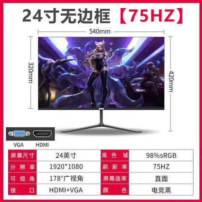 Official standard 24-inch direct black 75Hz. [No borders]