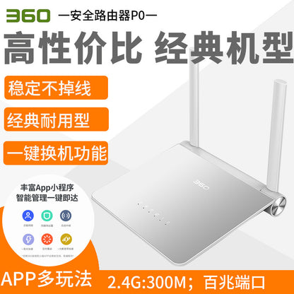 Second -hand router 4C/4A Gigabit high -speed 5G dual -frequency household wireless WiFi Wall Piece 