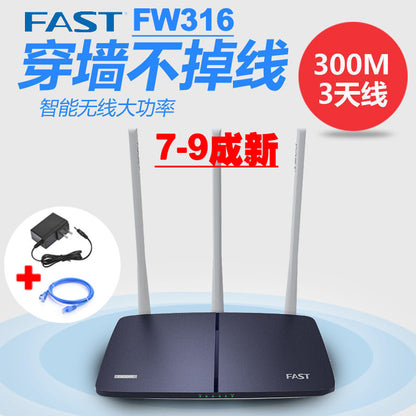 TP-Link wireless router Gigabit WDR886N WIFI home high-speed wall fiber optical broadband