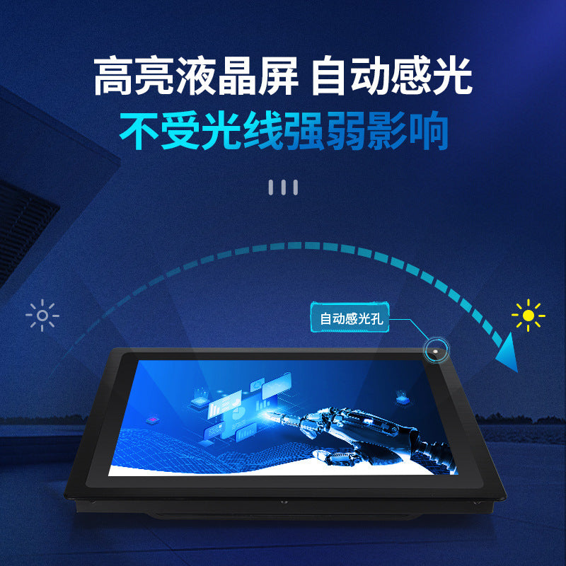 Dynamic embedded industrial touch LCD display, touch screen