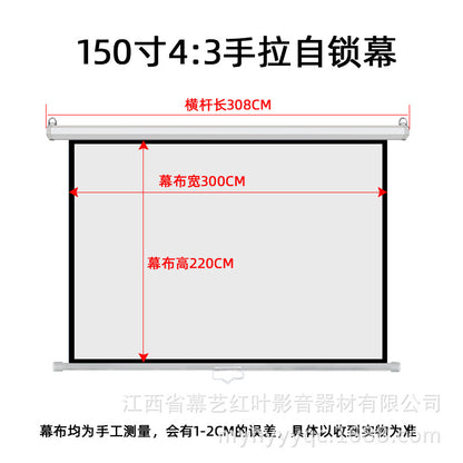 150 -inch 4: 3 white plastic self -lock curtain