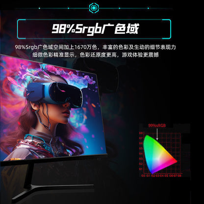 Gaming LCD display, laptop, screen, 24 inch, high frequency screen