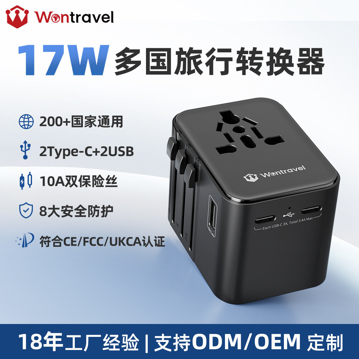 Cross-border multifunctional adapter 2A2C travel converter, universal plug for overseas use, compati