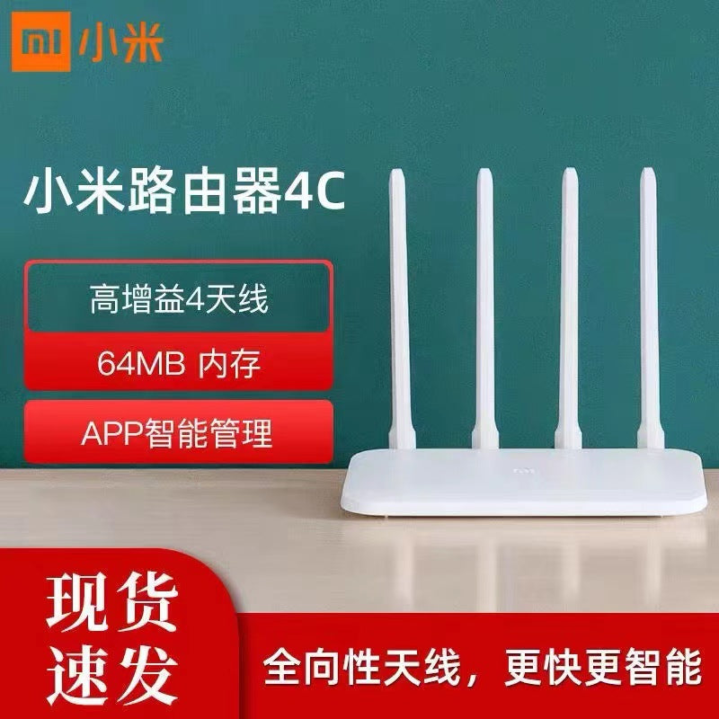 Second -hand router 4C/4A Gigabit high -speed 5G dual -frequency household wireless WiFi Wall Piece 