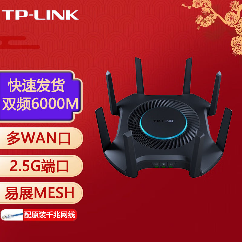 Pulian (TP-LINK) Dual-frequency Gigabit Router Wireless Coverage Household Through-wall High-speed D
