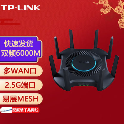 Pulian (TP-LINK) Dual-frequency Gigabit Router Wireless Coverage Household Through-wall High-speed D