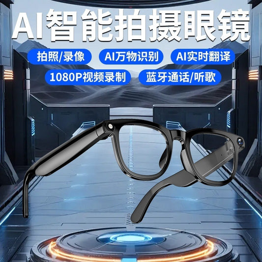 AI smart glasses multi-function AI object recognition call with camera to take pictures video record