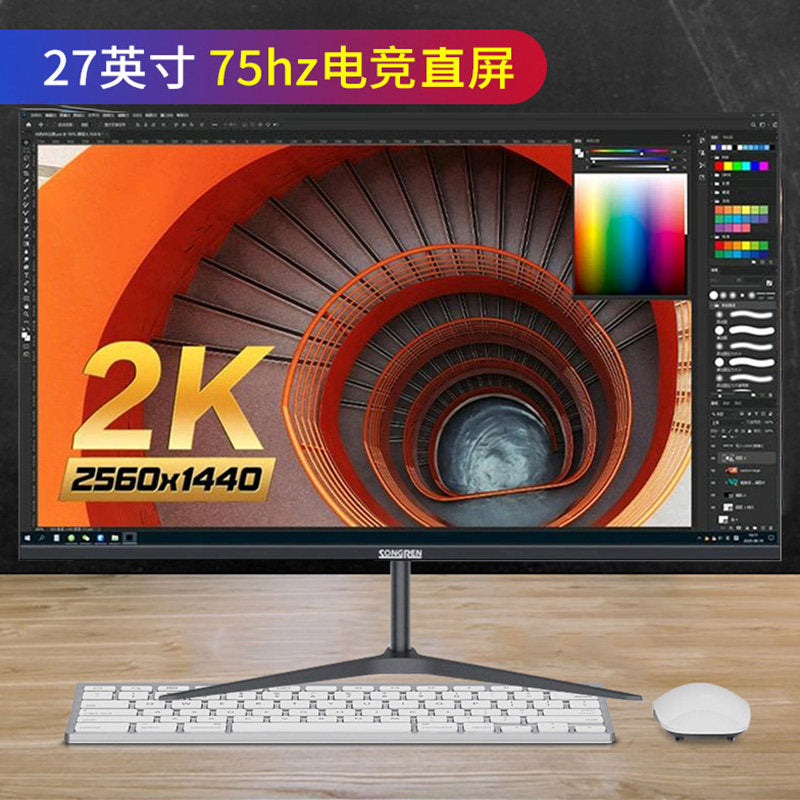 Black 27-inch direct-face 2K75HZ-official standard