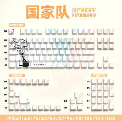 [National Team 02] 129 keys original side engraved [boxed]