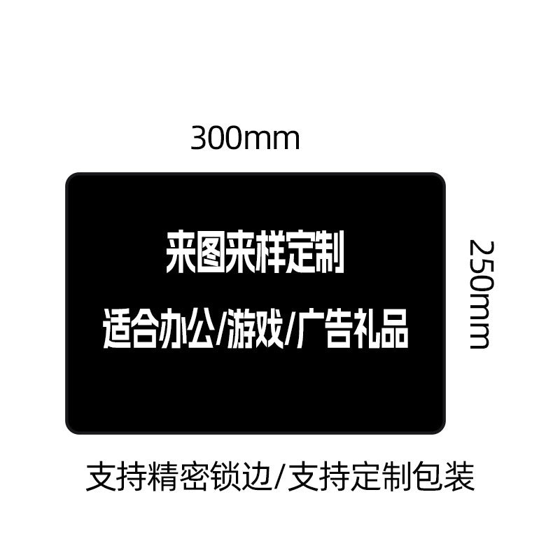 2mm, 1000 pieces / 300*250mm