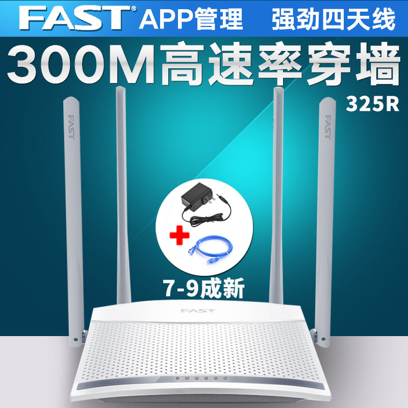 TPLINK wireless high -speed gigabit dual -frequency router wifi household TP886 student dormitory se