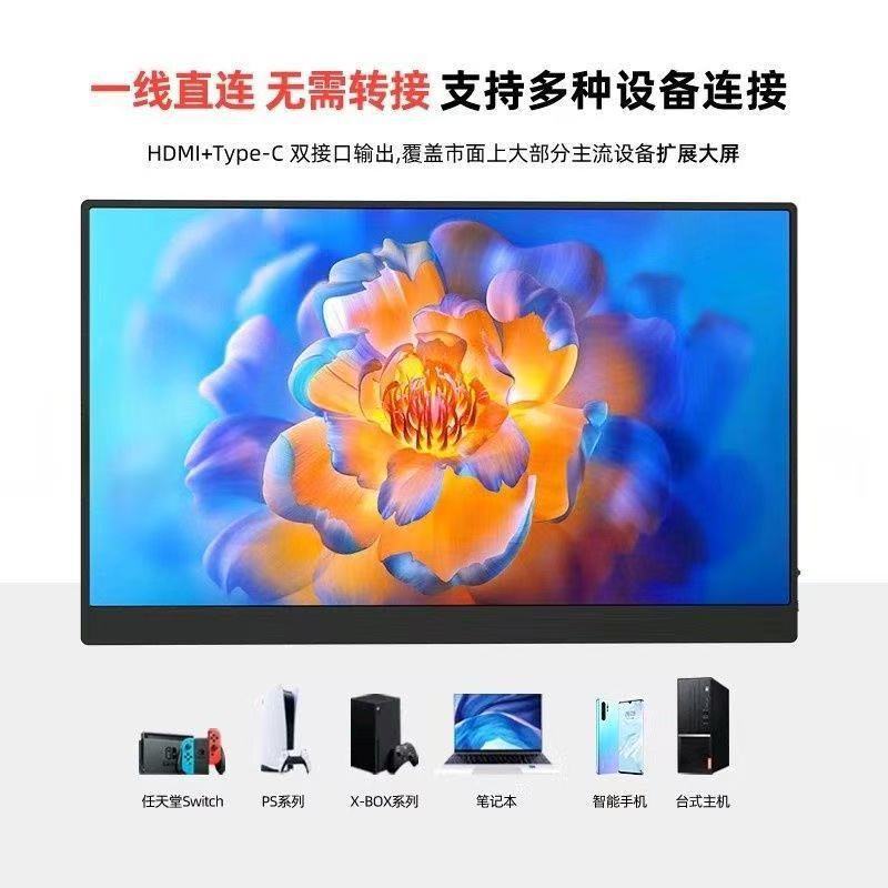 Handheld LCD display, gaming mobile phone, 144Hz