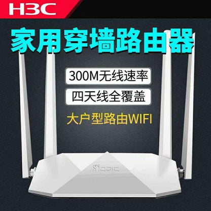 【300M Single Frequency】 H3C R100 / Other