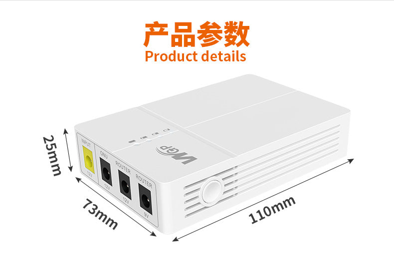 WGP Mini UPS uninterruptible power supply DC12V/9V optical modem router backup cross-border spot
