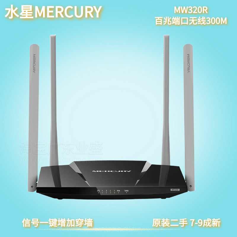 941 n second -hand router 886 Three -field rental house Apartment household wall -piercing king