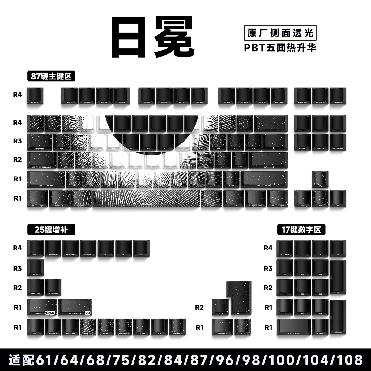 [Black Corona] Original factory side engraved 129 pieces [Boxed]