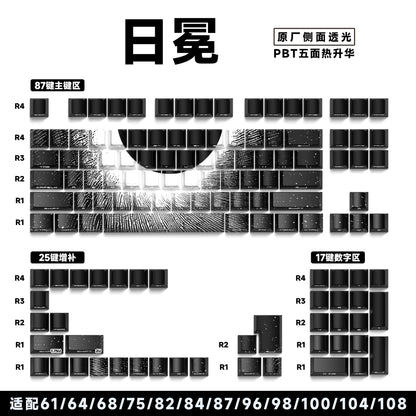 [Black Corona] Original factory side engraved 129 pieces [Boxed]