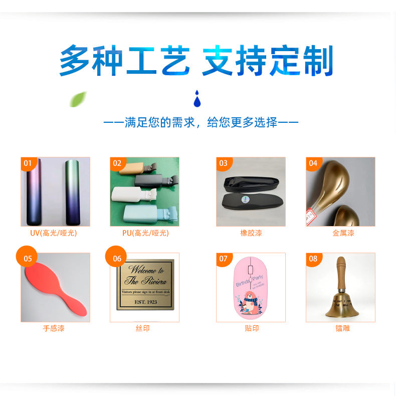 Electric toothbrush spray painting Electronic product plastic shell surface spray painting Guangdong