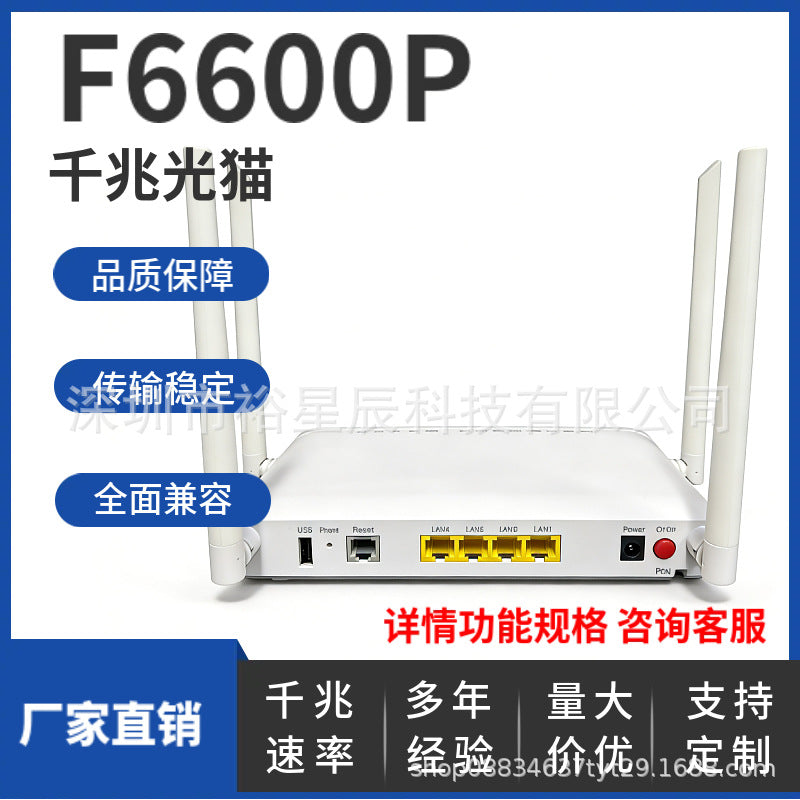 F6600P four antennas 4GE+1TEL+WIFI 2.4/5G exclusively for foreign trade