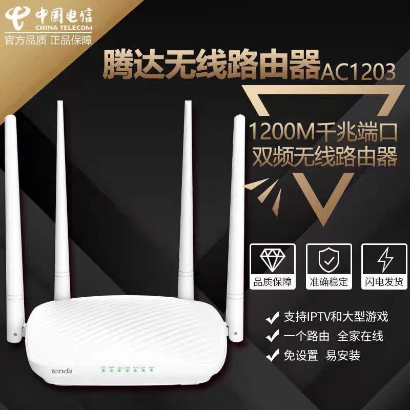 Tplink Router for Home Use, High-Speed Gigabit Wifi 6 5g Dual-Band Gigabit Wireless 886N with Strong