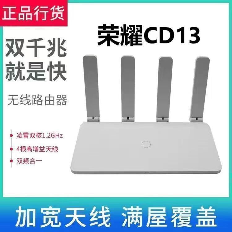 [Full Gigabit] Honor CD13_Fava Link to send high -speed network cables / Other