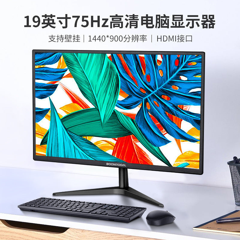 19-inch HDMI monitor 16:10 for hanger + official standard
