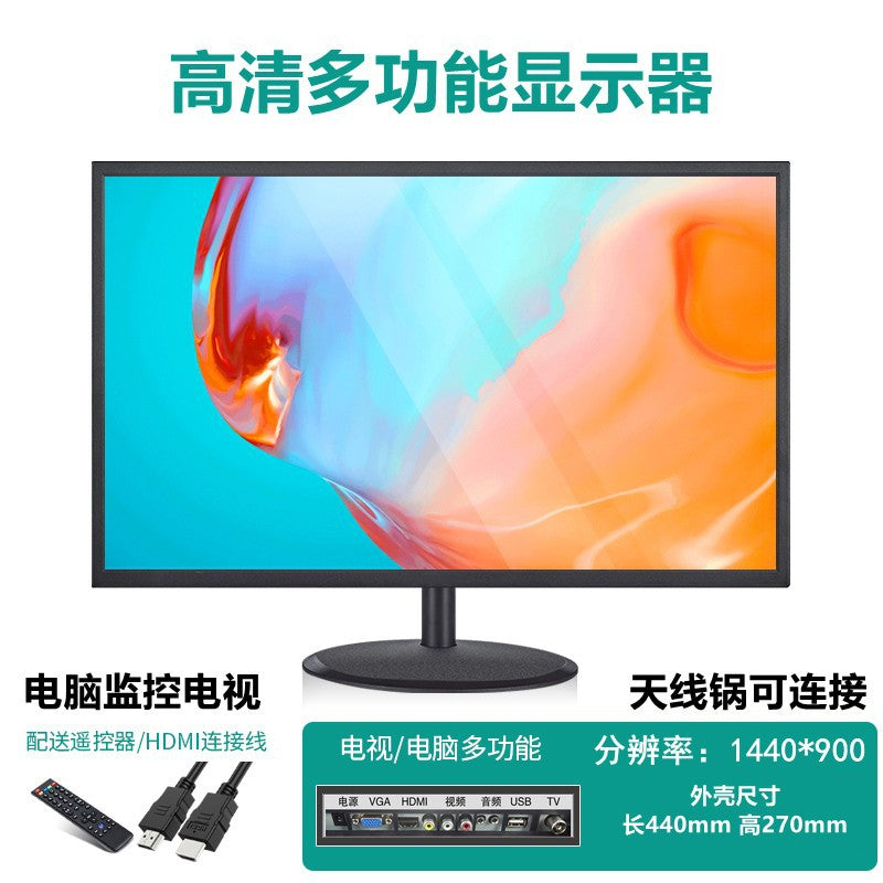 20-inch bezel monitor + TV dual-purpose