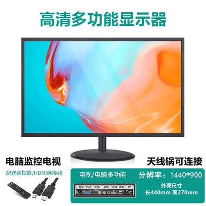20-inch bezel monitor + TV dual-purpose