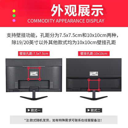 Compatible LCD display, laptop, screen, 22 inch, 27, 27 inch, 32 inch, 44Hz