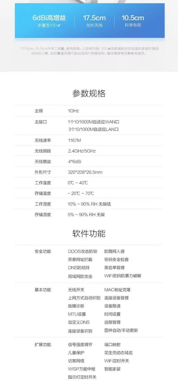 Second -hand clearance 360V4 security router Gigabit Gigabit GM 5G 5G Wireless 1200M high -power wif