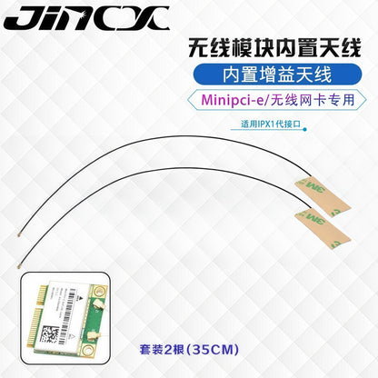 Desktop router/wireless network card external antenna dual-band extension cord antenna 8DB/10DB SMA 