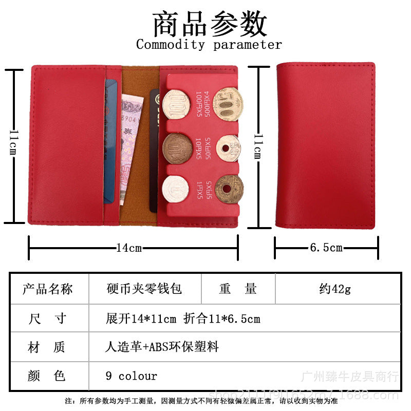 Japanese coins with velcro, removable wallet, (Physicals)