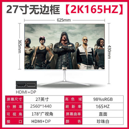 Official standard 27-inch direct-face white. [2K ultra-clear + 165Hz high brush gaming]