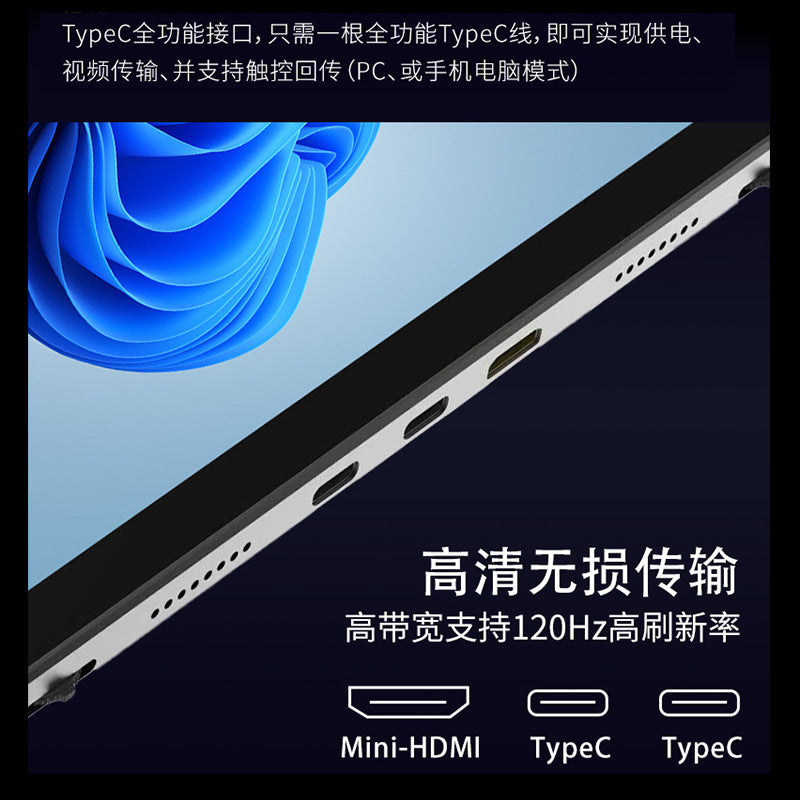 Handheld LCD display, touch screen, 7 inch, 120Hz, high frequency screen