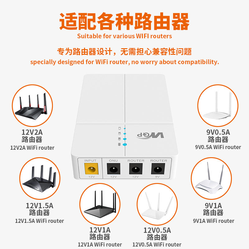 WGP Mini UPS uninterruptible power supply DC12V/9V optical modem router backup cross-border spot