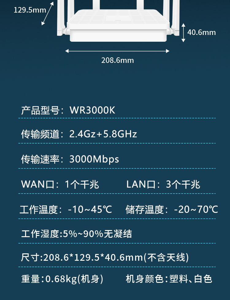 WIFI6 Gigabit High Speed ​​AX3000 home router 5G dual -frequency wall -piercing king whole house cov