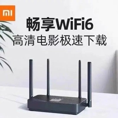 Second-hand wireless router 3 household 100 megabit wifi smartphone 5G dual-band fiber broadband wif