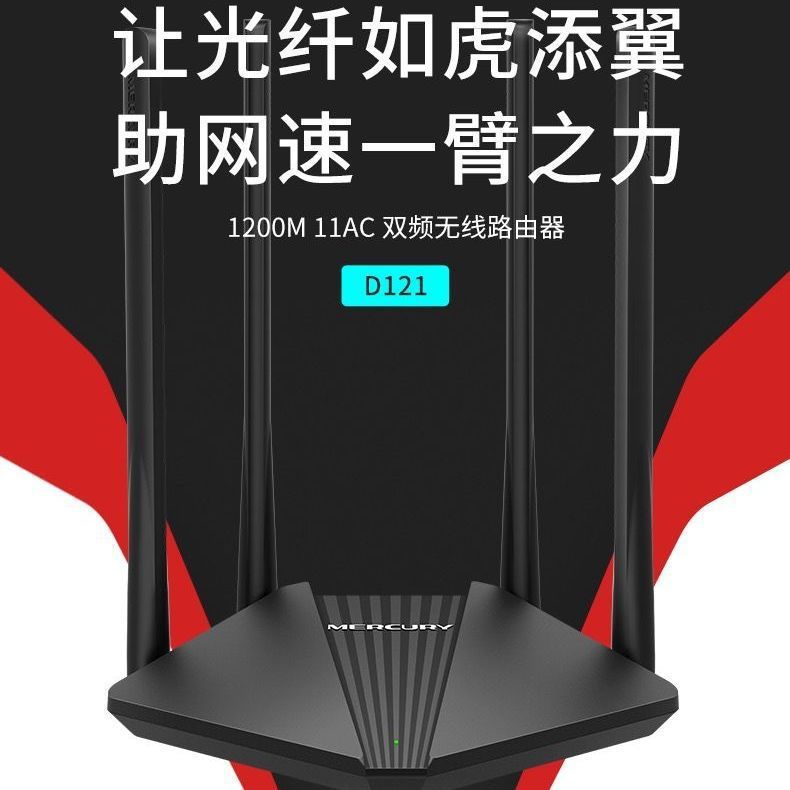 Mercury 121 Wireless Port 100 MR / Other