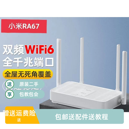 Second-hand wireless router 3 household 100 megabit wifi smartphone 5G dual-band fiber broadband wif