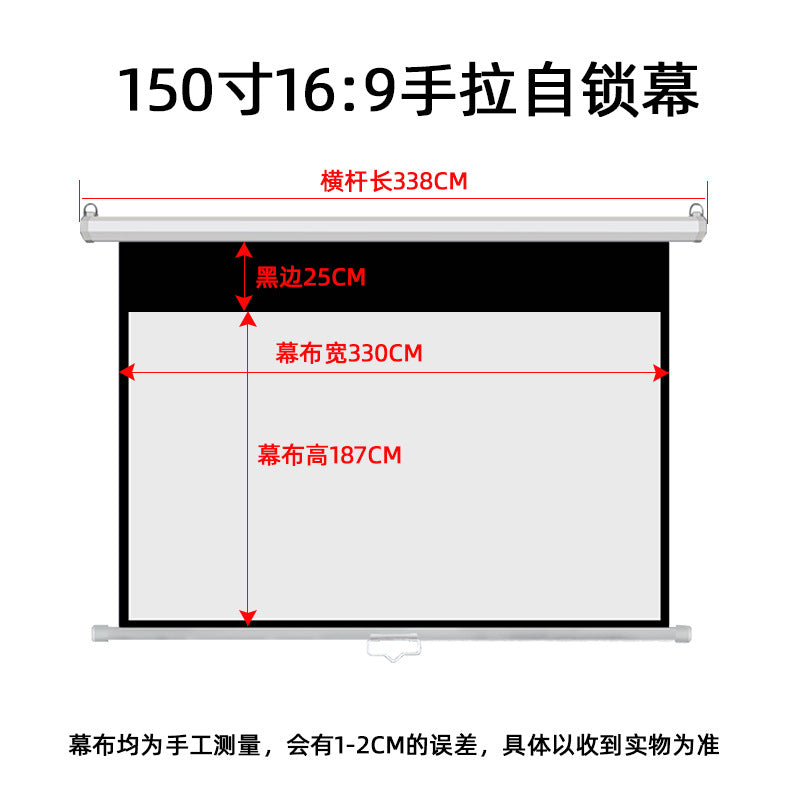 150 -inch 16: 9 White Plastic Self -Lock