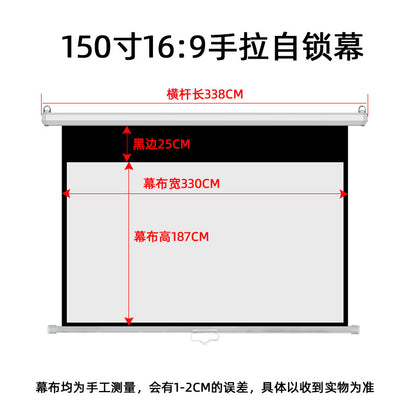 150 -inch 16: 9 White Plastic Self -Lock