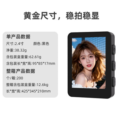 D242 [2.4-inch black] Selfie with screen