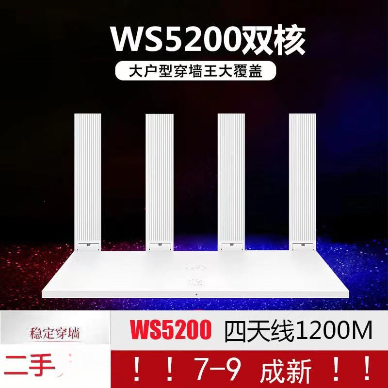 The hander TP-LINK Gigabit Wireless 886N 5G High-speed WiFi dual-frequency home dormitory