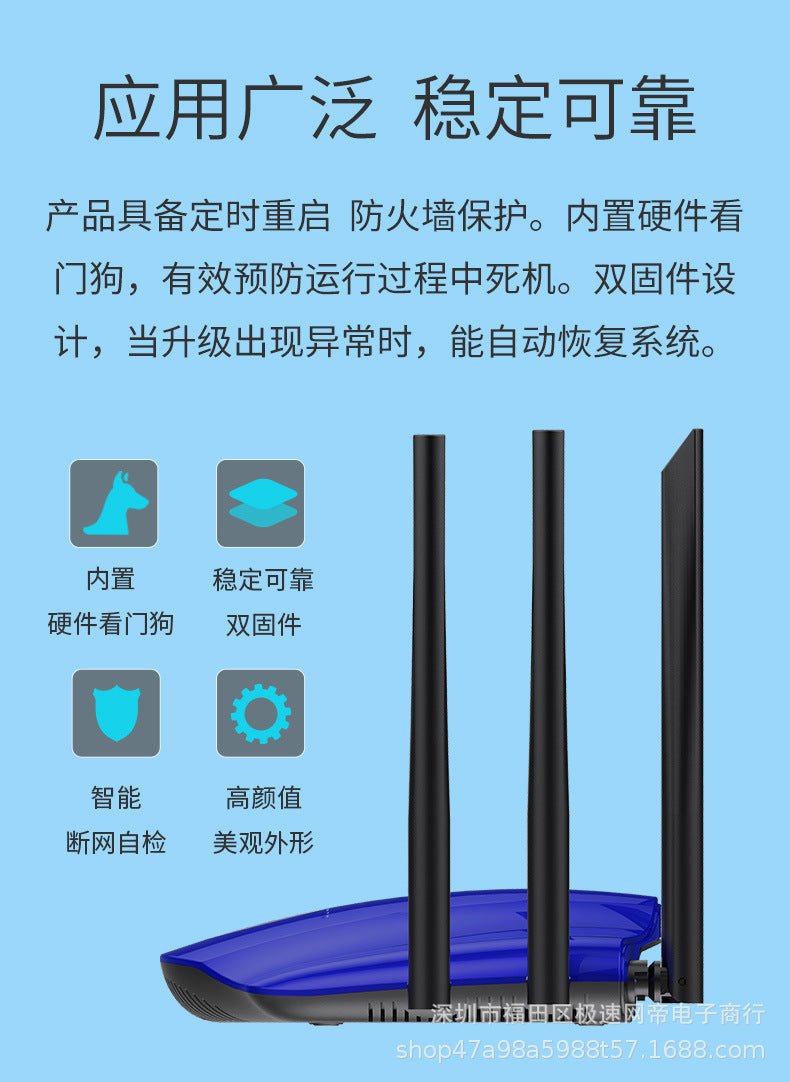 300m4g wireless wifi to wired SIM to wireless three network universal router AC dual -frequency rout