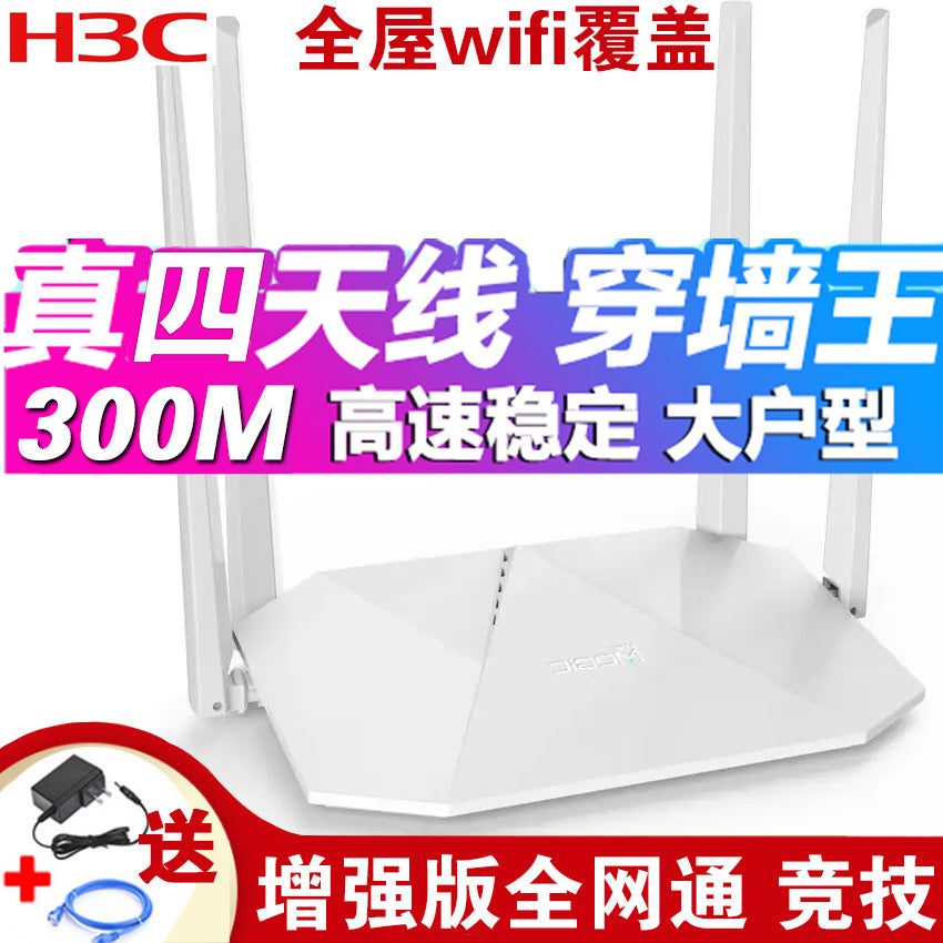 Second -hand router 4C/4A Gigabit high -speed 5G dual -frequency household wireless WiFi Wall Piece 