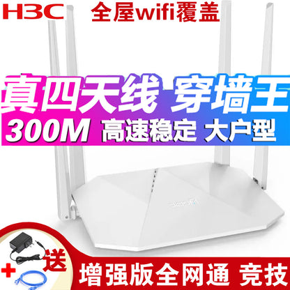 Second -hand router 4C/4A Gigabit high -speed 5G dual -frequency household wireless WiFi Wall Piece 